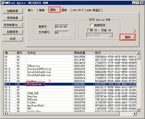 利用MMTool制作Ozmosis bootloaders完美引导OS X系统-图片3