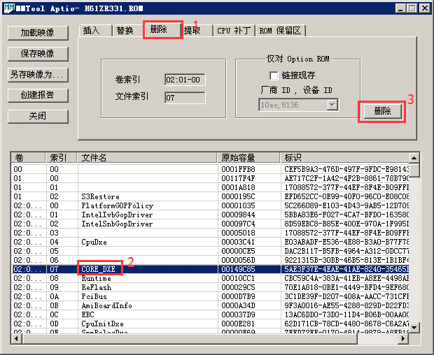 利用MMTool制作Ozmosis bootloaders完美引导OS X系统-图片5