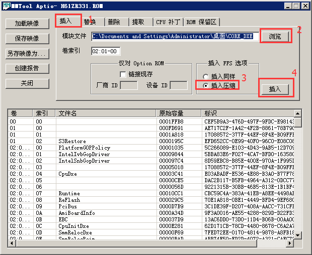 利用MMTool制作Ozmosis bootloaders完美引导OS X系统-图片6
