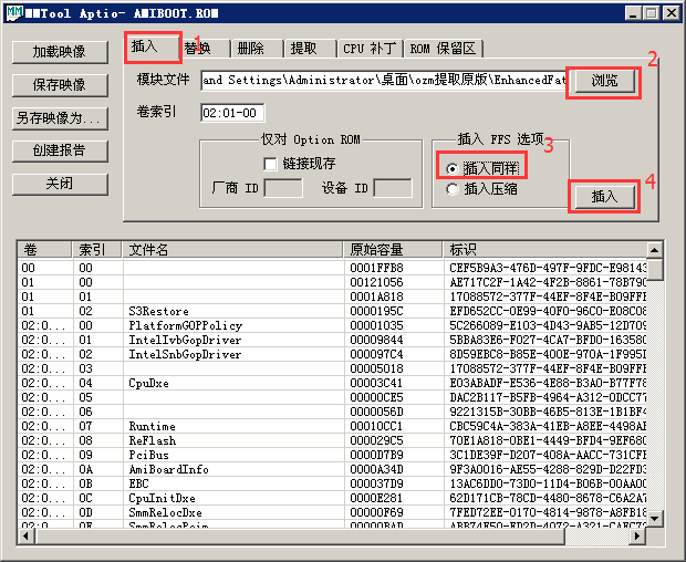 利用MMTool制作Ozmosis bootloaders完美引导OS X系统-图片8