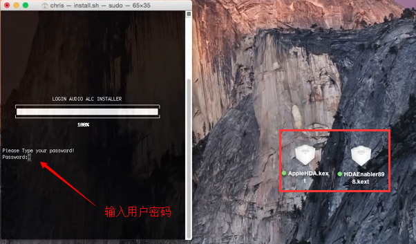 OS X Audio-ALC Installer 黑苹果ALC系列声卡驱动安装器-图片3