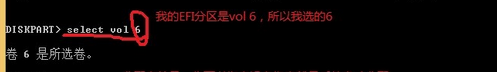 教你如何在windows下操作EFI分区,方便安装和配置Clover-图片6