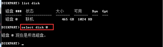教你如何在windows下操作EFI分区,方便安装和配置Clover-图片4