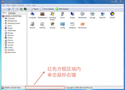 手动提取DSDT和SSDT教程-图片1