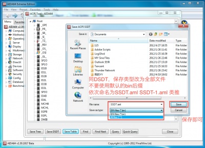 手动提取DSDT和SSDT教程-图片1