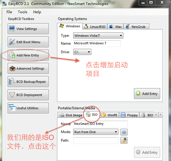 OS X EI Capitan 10.11.2 | 懒人版黑苹果安装简易教程-图片11