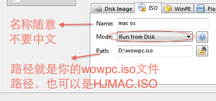 OS X EI Capitan 10.11.2 | 懒人版黑苹果安装简易教程-图片12