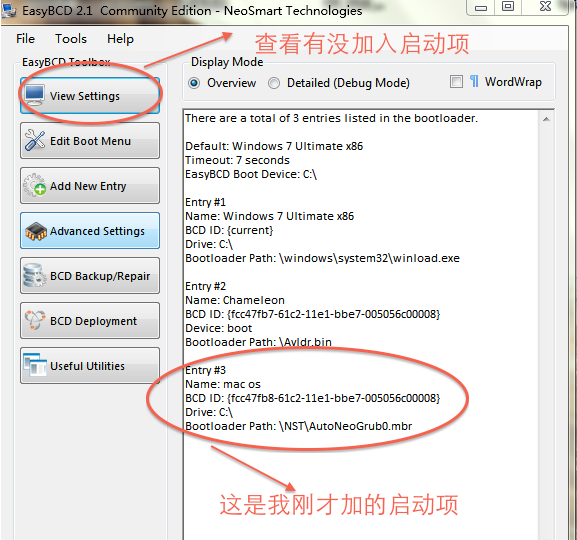 OS X EI Capitan 10.11.2 | 懒人版黑苹果安装简易教程-图片14
