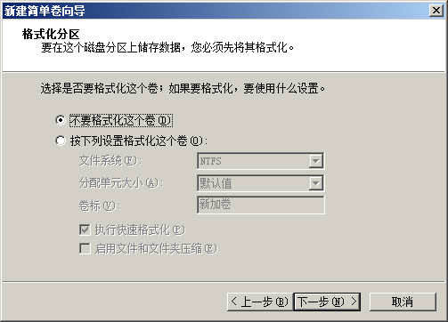 OS X EI Capitan 10.11.2 | 懒人版黑苹果安装简易教程-图片5