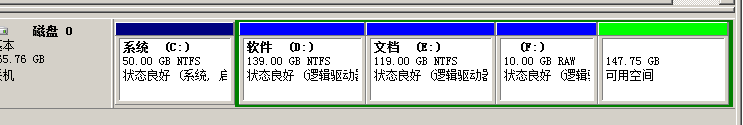 OS X EI Capitan 10.11.2 | 懒人版黑苹果安装简易教程-图片6