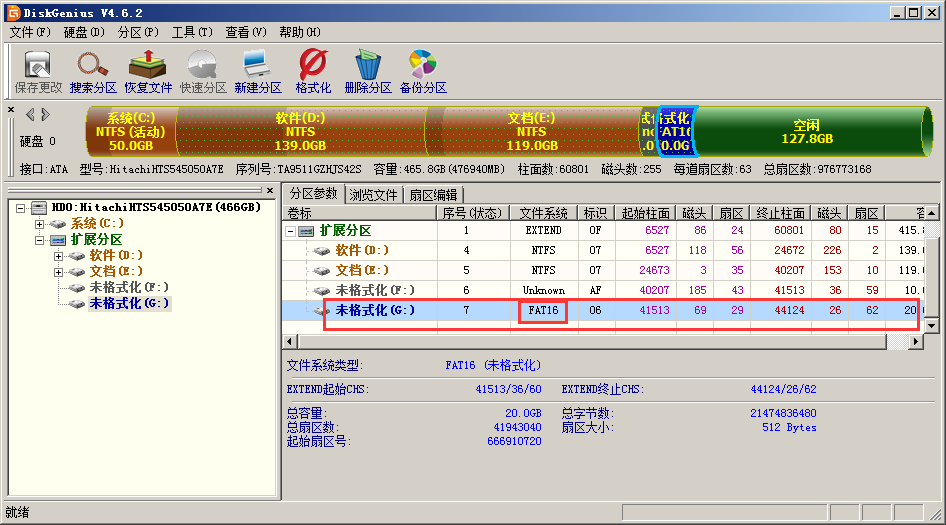 OS X EI Capitan 10.11.2 | 懒人版黑苹果安装简易教程-图片9