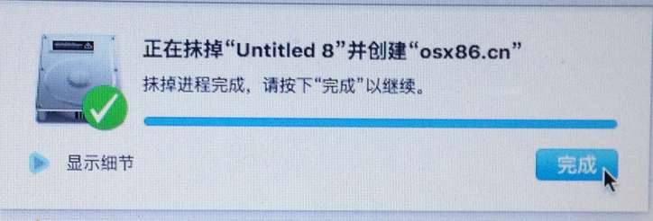 OS X EI Capitan 10.11.2 | 懒人版黑苹果安装简易教程-图片19