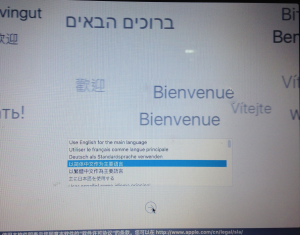 OS X EI Capitan 10.11.2 | 懒人版黑苹果安装简易教程-图片15