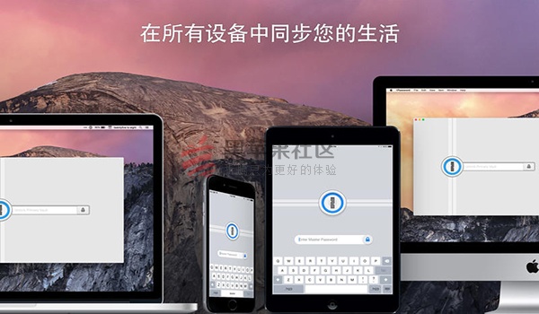 1Password For Mac v6.3.3 激活版 密码管理工具必备良品