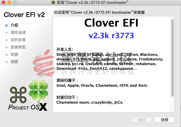 Clover v2.3k r3773 四叶草EFI文件、Pkg安装包、Win版三版齐发