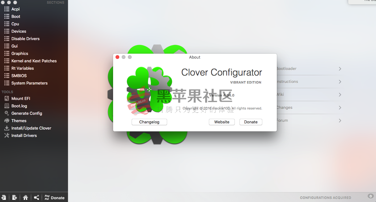 Clover Configurator v4.34.0 四叶草图形界面配置工具