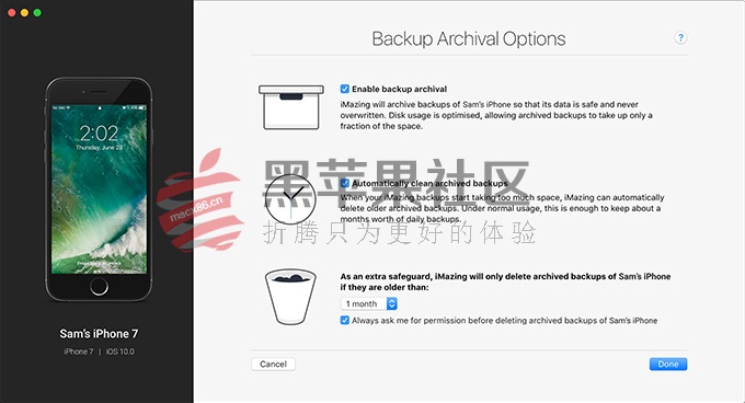 Mazing for Mac v2.5.1 实用的iphone设备管理软件
