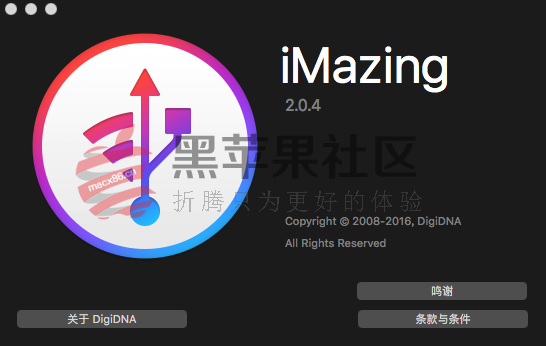 iMazing For Mac V2.0.4激活版 抛弃iTunes管理你的iPhone