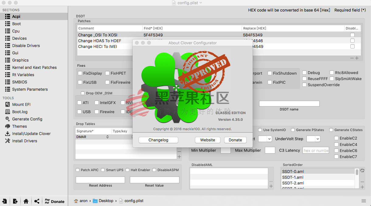 Clover Configurator v4.35.0 四叶草图形界面配置工具
