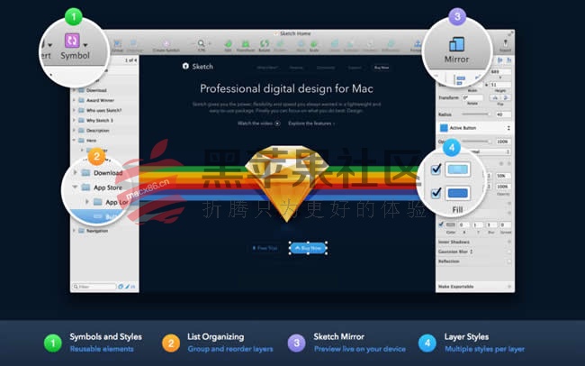 Sketch For Mac Sketch For Mac v51.3 专业矢量绘图图形设计工具