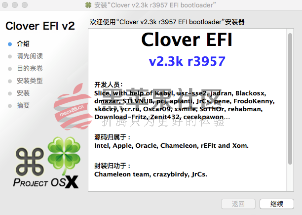 Clover v2.3k r3957 四叶草EFI文件、Pkg安装包、Win版三版齐发