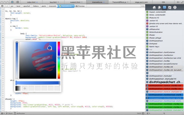 Coda 2 For Mac v2.6 功能强大的代码编辑工具支持远程