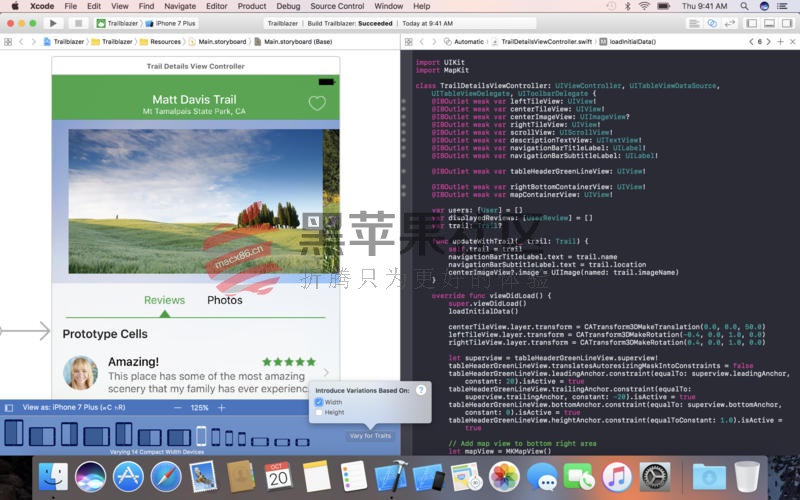 Xcode 8.2|功能强大的开发工具