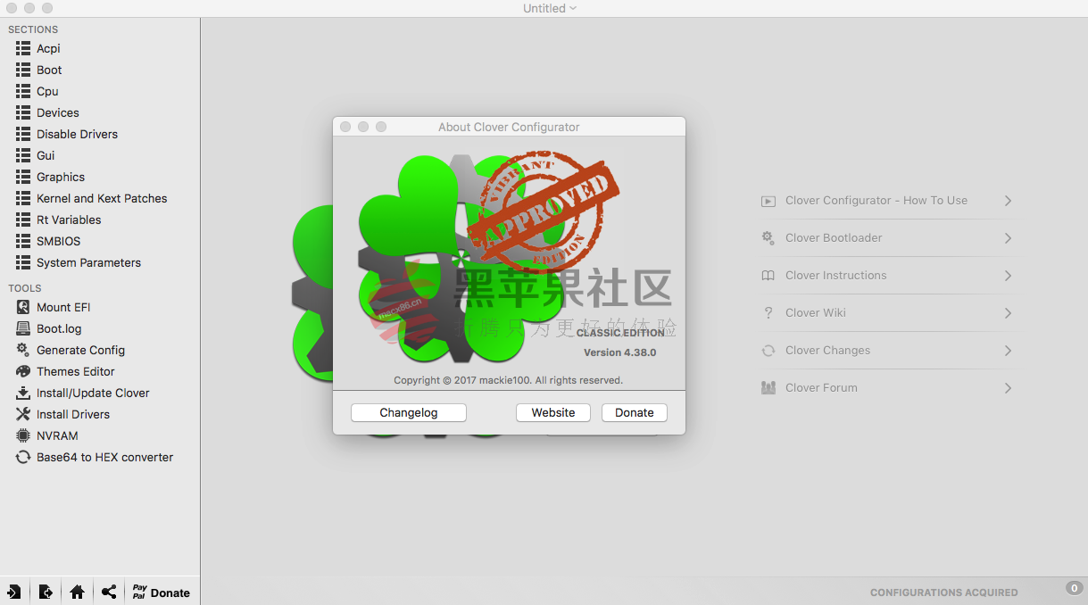 Clover Configurator v4.38.0 四叶草图形界面配置工具