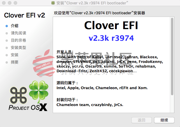 Clover v2.3k r3974 四叶草EFI文件、Pkg安装包、Win版三版齐发