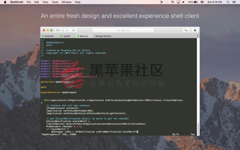 ShellCraft For Mac v1.0.7 代强大的SSH和Telnet客户端
