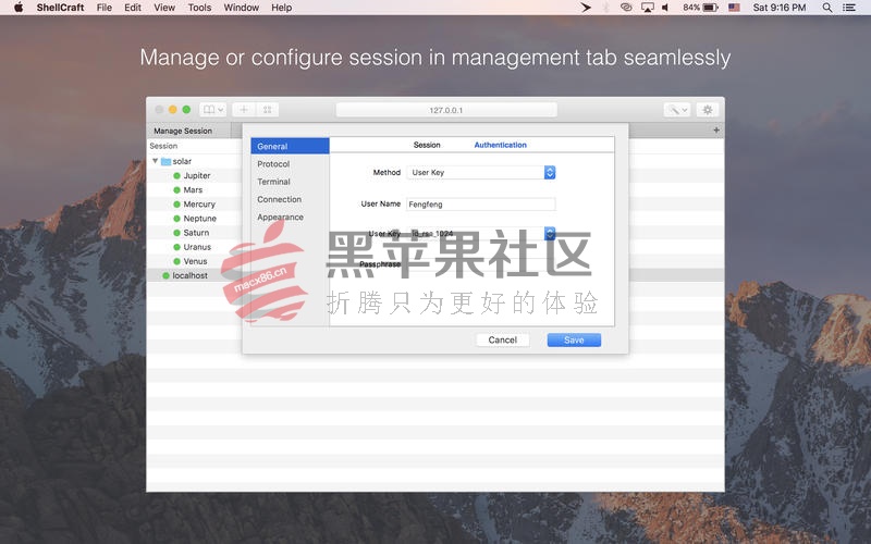 ShellCraft For Mac v1.0.7 代强大的SSH和Telnet客户端