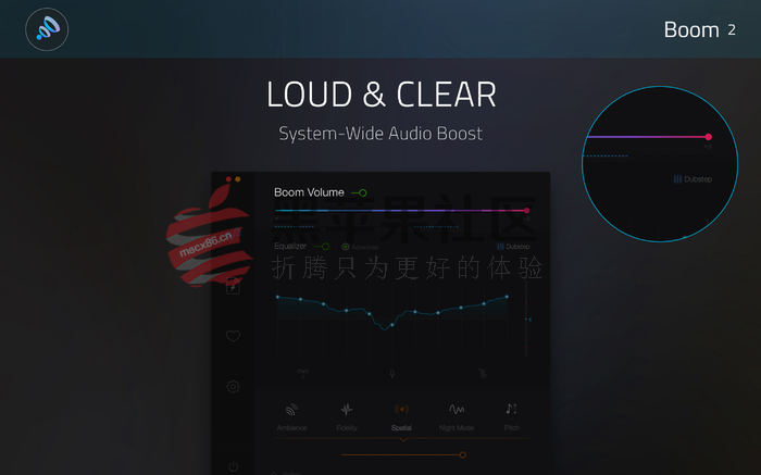 Boom 2 For Mac v1.6 Mac下最专业的音效增强工具
