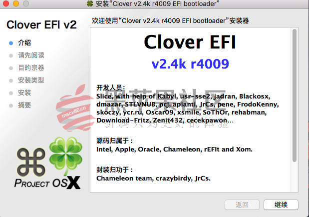 Clover v2.4k r4009 四叶草EFI文件、PKG安装包、Win版三版齐发-图片1