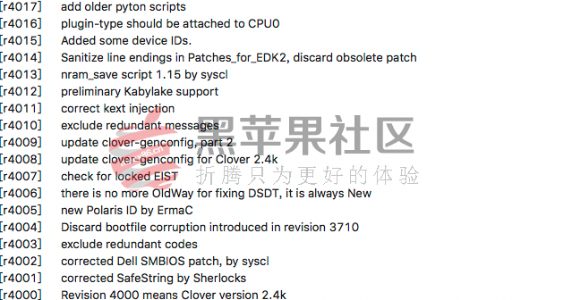 Clover v2.4k r4017 四叶草EFI文件、PKG安装包、Win版三版齐发-图片3