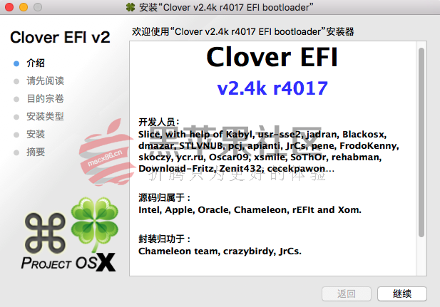 Clover v2.4k r4017 四叶草EFI文件、PKG安装包、Win版三版齐发-图片1