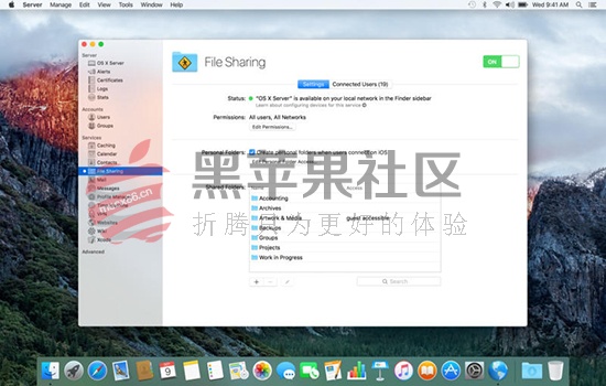 macOS Server V5.3.1 激活版 人人都能管理服务器
