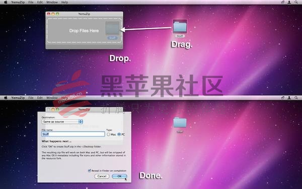 YemuZip for Mac v2.5 功能非常强大的Mac压缩解压工具