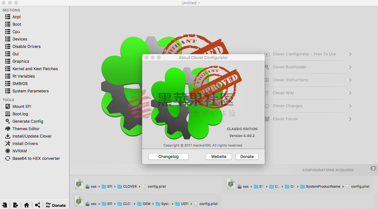 Clover Configurator v4.40.1和v4.40.2 四叶草图形界面配置工具-图片1