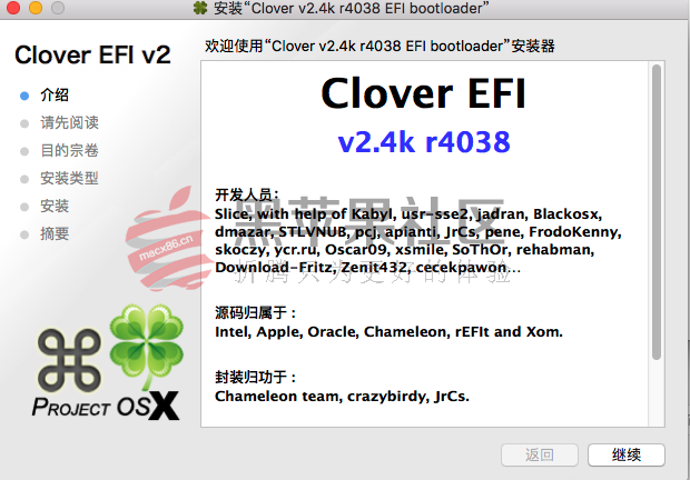 Clover v2.4k r4038 四叶草EFI文件、PKG安装包、Win版三版齐发-图片1
