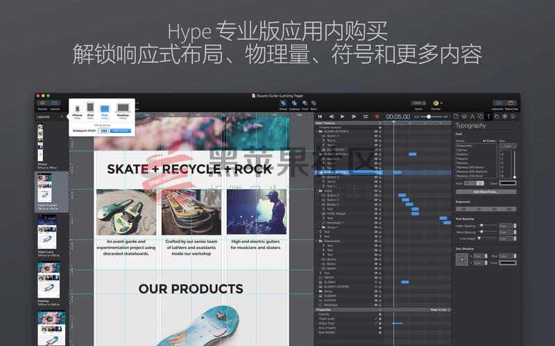 Tumult Hype 3 Pro