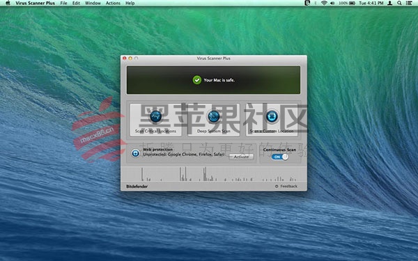 Virus Scanner Plus v3.9 for Mac平台上的杀毒软件