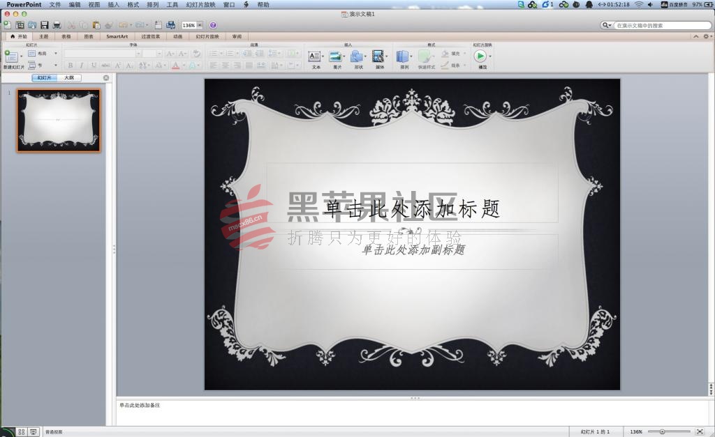 Office 2016 for Mac(15.33) | Mac办公软件套装下载 支持Touch Bar