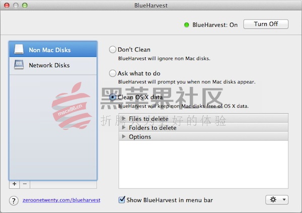 BlueHarvest For Mac v6.4.1 磁盘清理工具