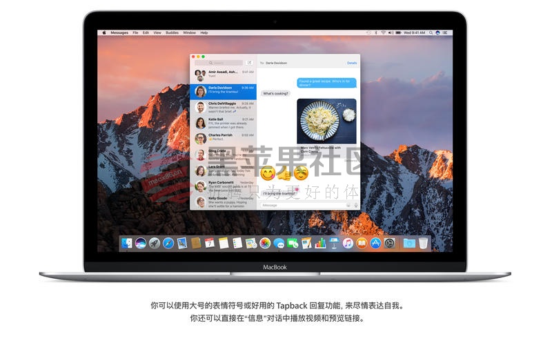 MacOS Sierra10.12.5 (16F73) 正式版 自带 Clover v2.4k r4073 黑苹果原版镜像