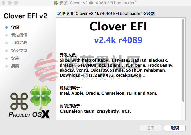 Clover v2.4k r4089 四叶草EFI文件、PKG安装包、Win版三版齐发-图片1
