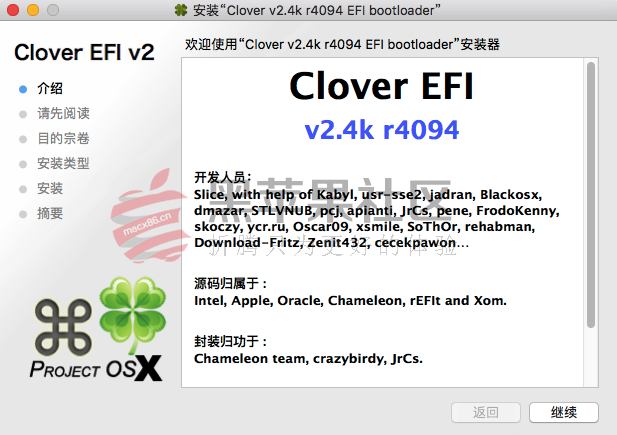 Clover v2.4k r4094 四叶草EFI文件、PKG安装包、Win版三版齐发-图片1
