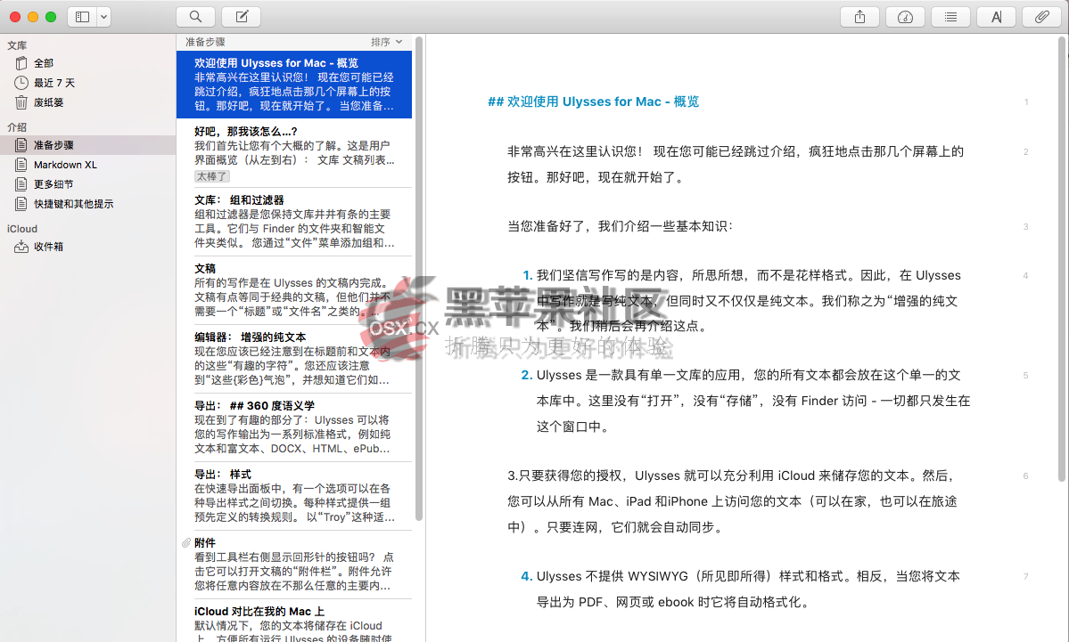 Ulysses For Mac v2.8.2 专注于写作的软件 Apple 年度设计奖