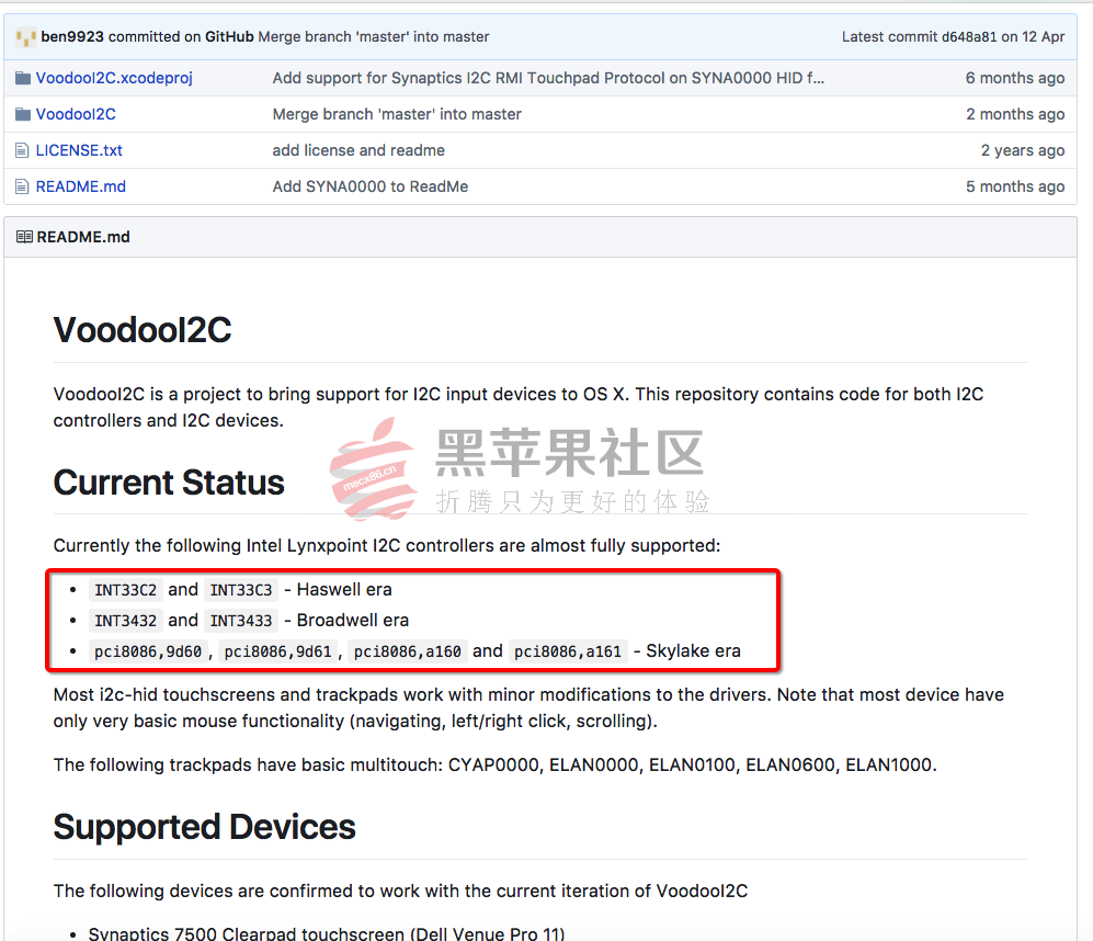 黑苹果常见的必备驱动以及破解驱动补丁介绍-图片6