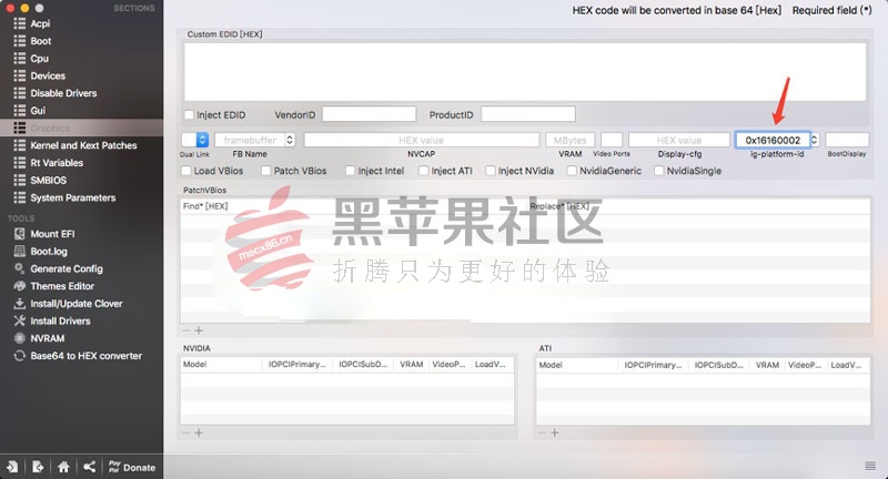 黑苹果驱动核显HD5500、HD5300、HD6000显卡驱动方法-图片6