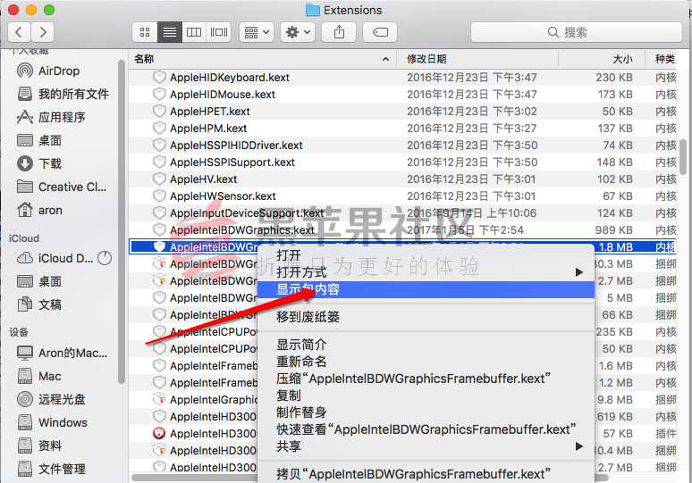 黑苹果驱动核显HD5500、HD5300、HD6000显卡驱动方法-图片4
